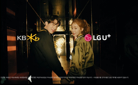 LG유플러스와 KB금융그룹이 공동 개발한 통신·금융 플랫폼인 '리브메이트(Liiv Mate)'의 바이럴 영상이 유튜브와 페이스북 등 소셜네트워크서비스(SNS)에서 조회 수 342만건을 돌파했다. 이번 바이럴 영상의 모델로 나선 배우 이동욱과 유인나가 리브메이트를 소개하고 있다. <LG유플러스 제공>
